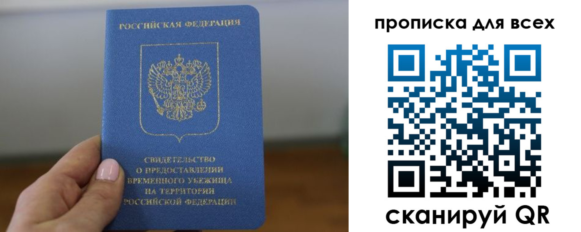 регистрация для дет. сада в Оленегорске