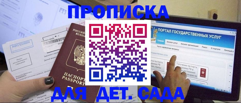 форма 3 в Оленегорске